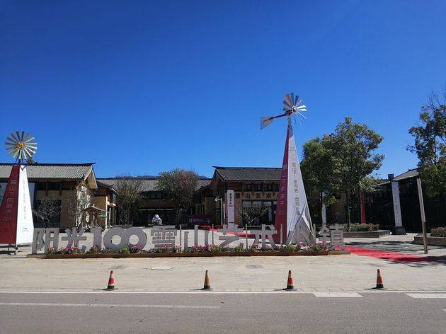 李亚鹏开发的雪山艺术小镇被申请破产<strong></p>
<p>比特币总市值</strong>,原股东股权价值将归零?