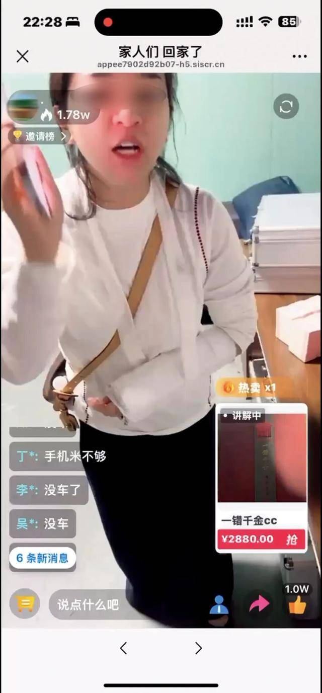 爸妈的养老金<strong></p>
<p>比特币总市值</strong>,快被直播骗光了