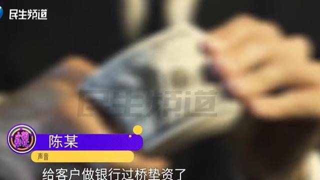 焦作女子借给朋友747万垫资！想要回钱太难<strong></p>
<p>比特币总市值</strong>，对方回应：挣钱的时候你咋不说？