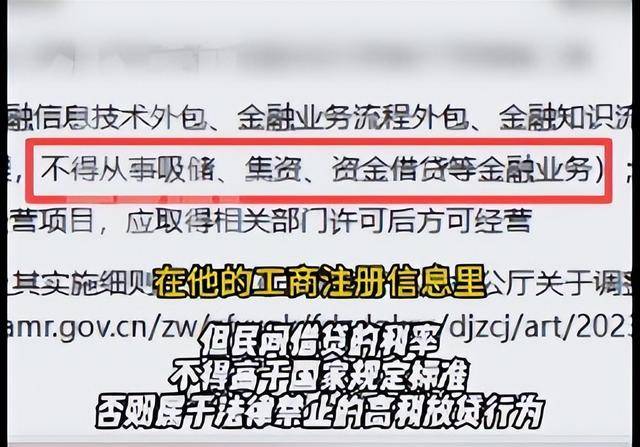 焦作女子借给朋友747万垫资！想要回钱太难<strong></p>
<p>比特币总市值</strong>，对方回应：挣钱的时候你咋不说？