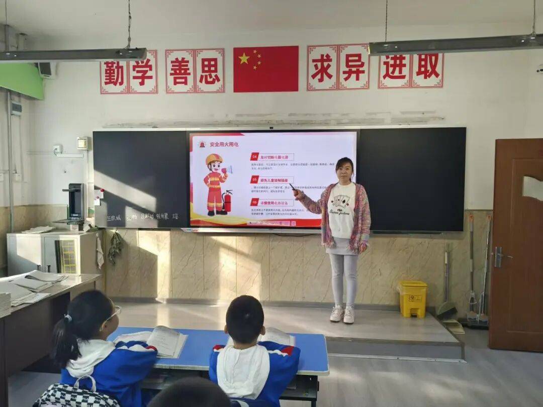 【119宣传月-安全用火用电】云环教育集团开展消防安全主题教育活动