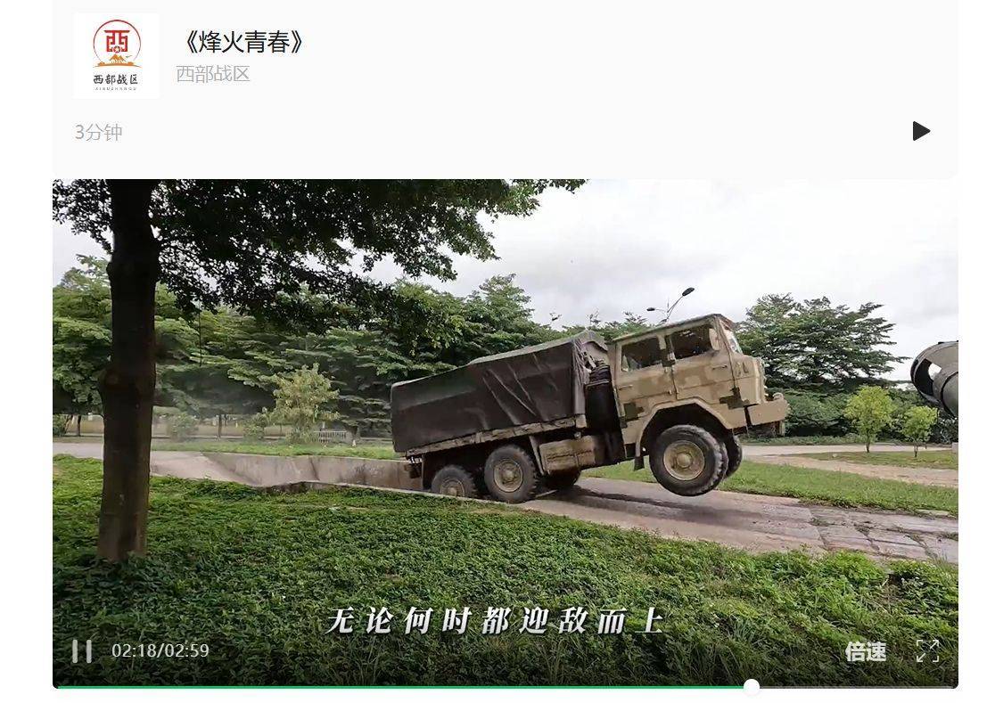 南部战区、东部战区、中部战区、西部战区相继发声<strong></p>
<p>比特币历史最高价</strong>！