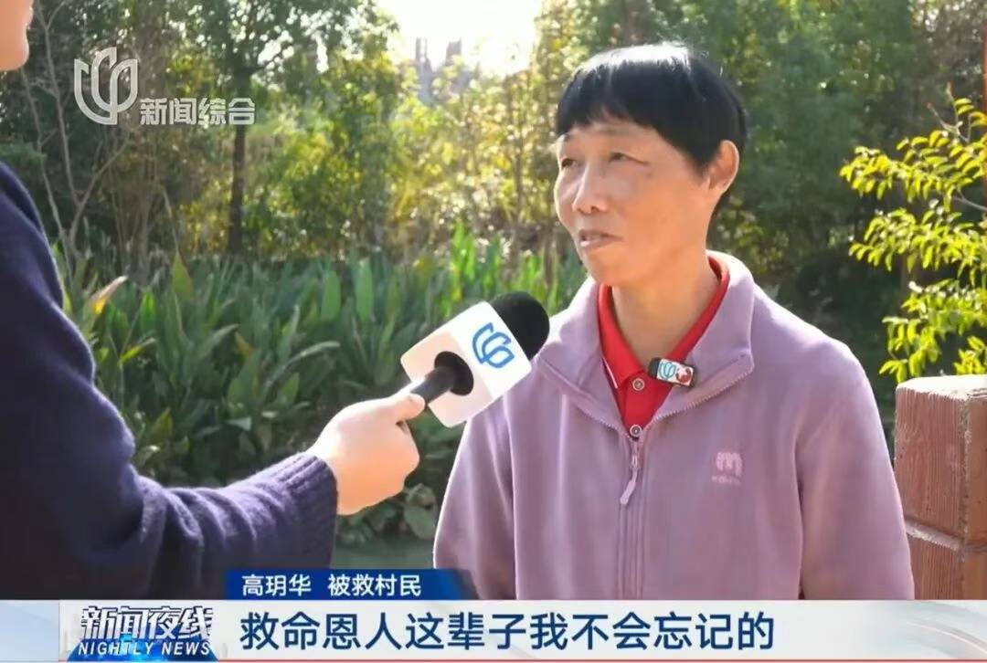 上海一快递小哥跳河救人<strong></p>
<p>比特币历史最高价</strong>，上岸后全身湿透继续派送