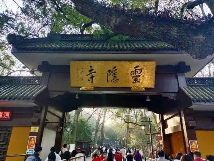 灵隐飞来峰景区将免票开放<strong></p>
<p>比特币历史最高价</strong>，官方回应：“让飞来峰飞入寻常百姓家”