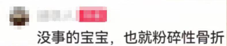 “我来个跳的”！女驴友不慎摔下巨石<strong></p>
<p>比特币历史最高价</strong>，目击者：粉碎性骨折