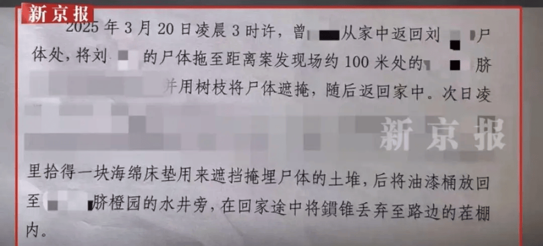 “江西74岁老太杀害73岁老太并藏尸”案今日开庭<strong></p>
<p>比特币历史最高价</strong>，被害人女儿：凶手杀人后还搬走妈妈柴火，望被告人得到严惩