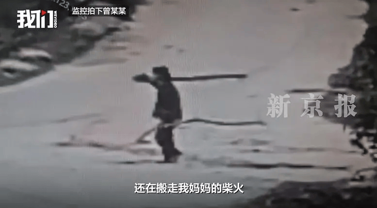 “江西74岁老太杀害73岁老太并藏尸”案今日开庭<strong></p>
<p>比特币历史最高价</strong>，被害人女儿：凶手杀人后还搬走妈妈柴火，望被告人得到严惩