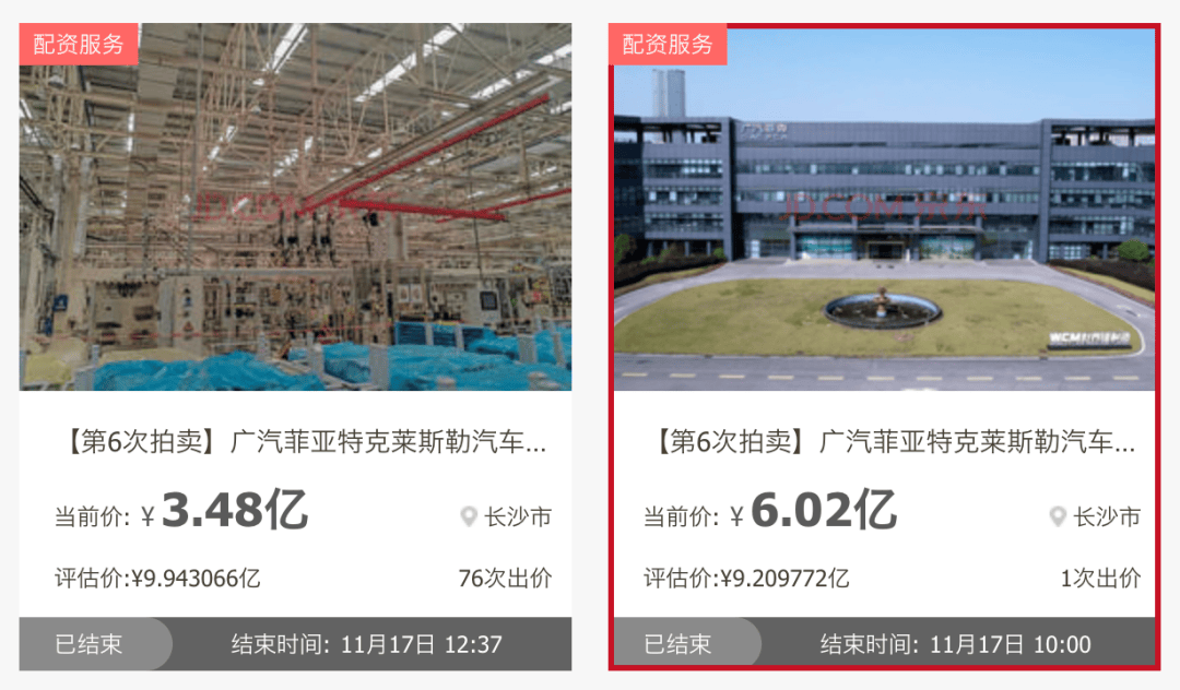 降价11亿<strong></p>
<p>比特币交易今日价格</strong>，广汽菲克核心资产终于卖掉了