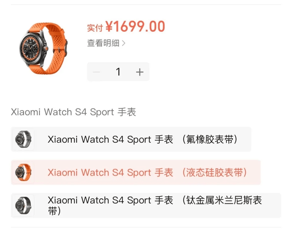 小米售后称“潜水表不建议潜水用”<strong></p>
<p>比特币交易今日价格</strong>，南京一律师质疑虚假宣传拟提起诉讼：小米疑似存在大字宣传，小字免责问题