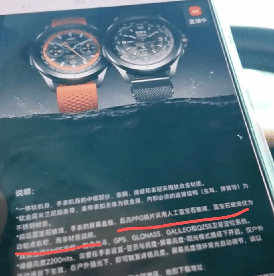 小米售后称“潜水表不建议潜水用”<strong></p>
<p>比特币交易今日价格</strong>，南京一律师质疑虚假宣传拟提起诉讼：小米疑似存在大字宣传，小字免责问题