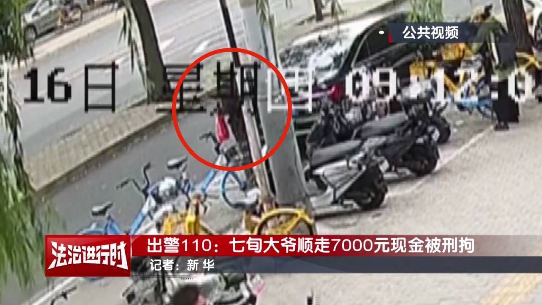 “有一块钱<strong></p>
<p>比特币交易今日价格</strong>，你给我枪毙了！”北京警方刑拘一七旬大爷