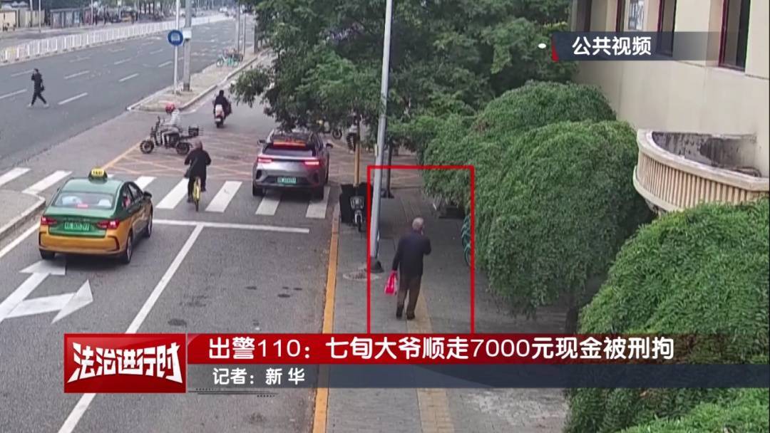 “有一块钱<strong></p>
<p>比特币交易今日价格</strong>，你给我枪毙了！”北京警方刑拘一七旬大爷