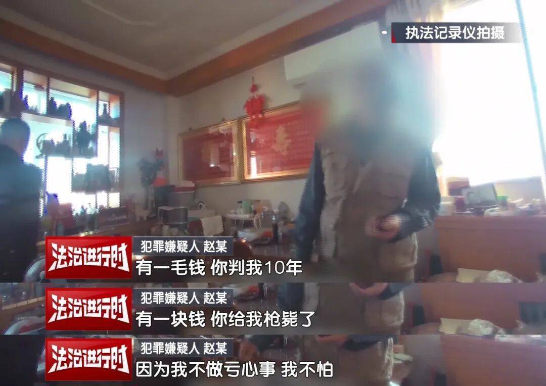 “有一块钱<strong></p>
<p>比特币交易今日价格</strong>，你给我枪毙了！”北京警方刑拘一七旬大爷