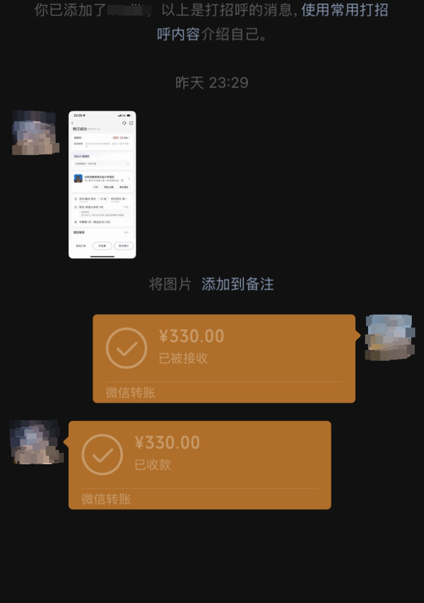 48名乘客被困高速2.5小时<strong></p>
<p>比特币交易今日价格</strong>！运营公司致歉