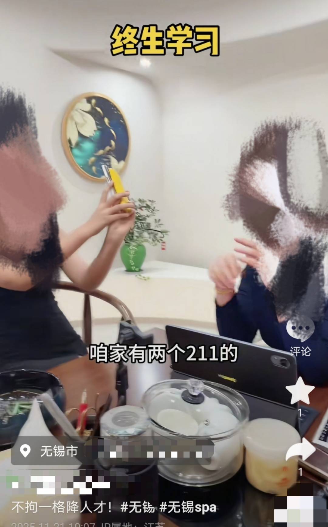 江苏无锡一足浴店宣称“招到首个211本科女生”<strong></p>
<p>比特币交易今日价格</strong>，有网友质疑摆拍炒作，商家回应