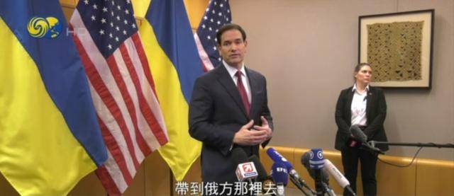 鲁比奥答凤凰记者问：最终须让俄方点头<strong></p>
<p>比特币挖矿机</strong>，方案才可能真正落实
