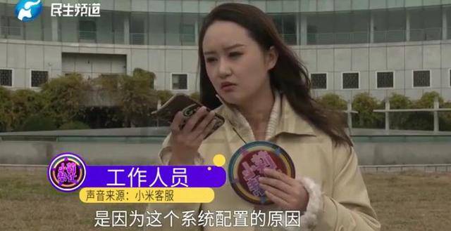 消费者11.11元秒杀小米冰箱遭拒发<strong></p>
<p>比特币挖矿机</strong>，客服回应：系统配置错误，补偿30元！