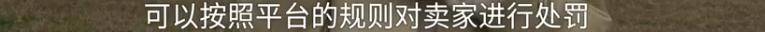 消费者11.11元秒杀小米冰箱遭拒发<strong></p>
<p>比特币挖矿机</strong>，客服回应：系统配置错误，补偿30元！
