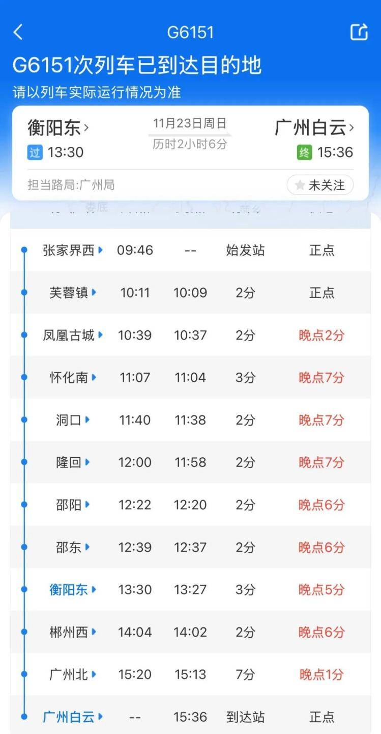 高铁厕所门疑现故障<strong></p>
<p>比特币挖矿机</strong>，一乘客被困，无法及时到站下车，G6151次列车多名旅客踹门施救