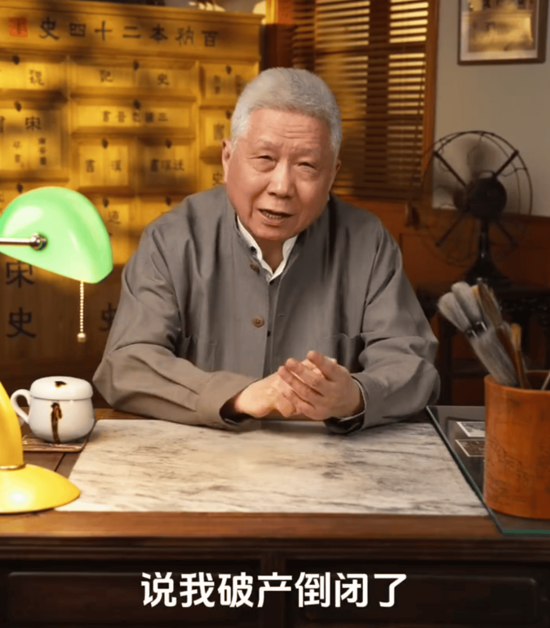 马未都爆雷<strong></p>
<p>比特币挖矿机</strong>，已无力支付费用