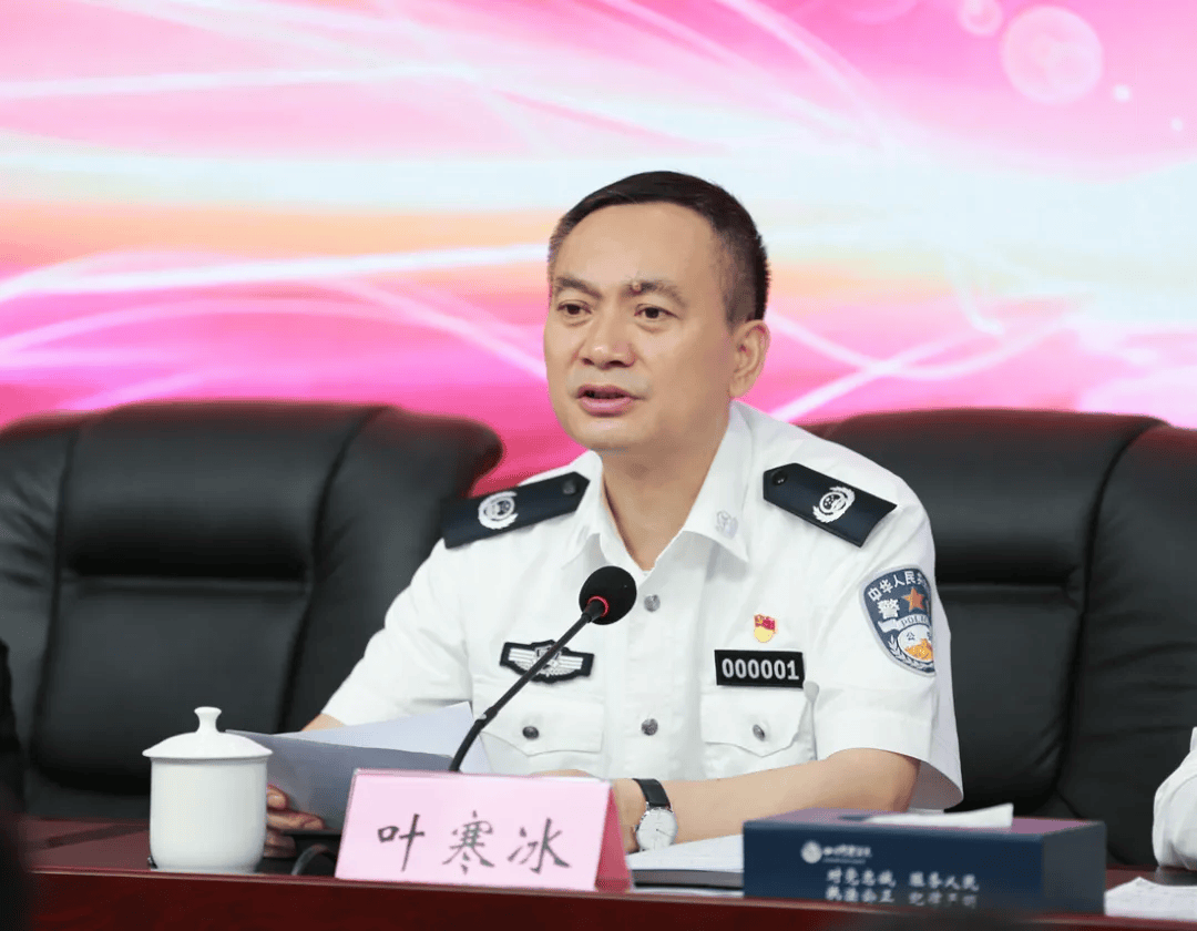 中央批准<strong></p>
<p>比特币挖矿机</strong>，开除叶寒冰党籍