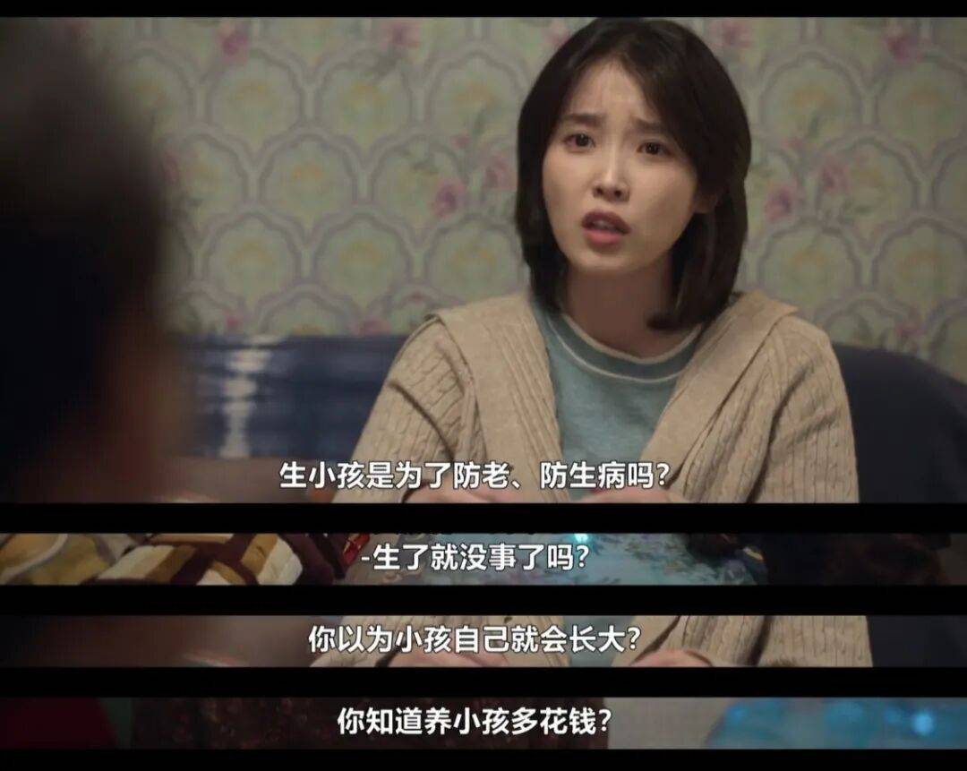 第一批丁克老后<strong></p>
<p>比特币挖矿机</strong>，“伴侣能陪一程，但最后都要靠自己”