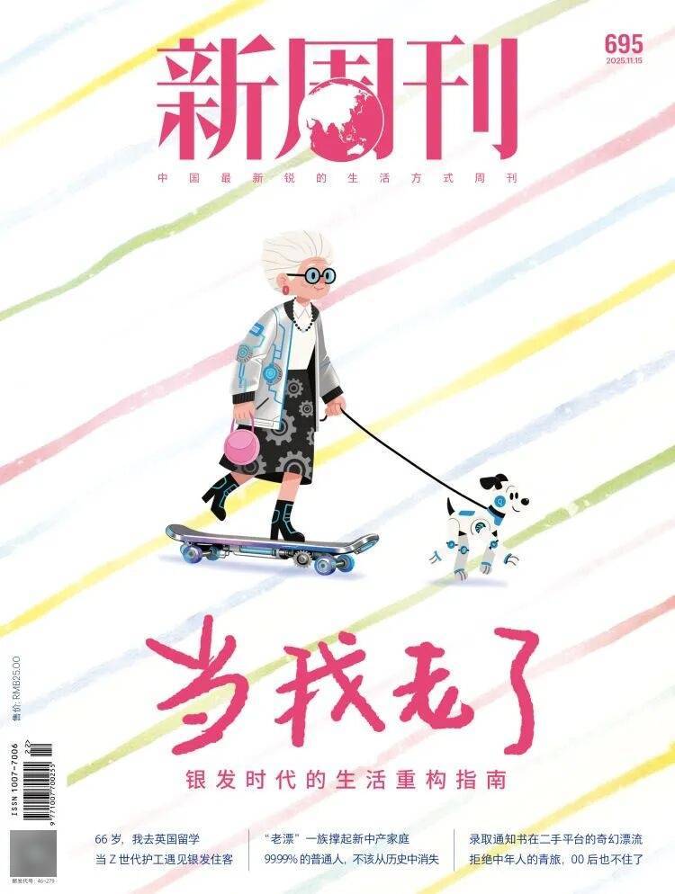 第一批丁克老后<strong></p>
<p>比特币挖矿机</strong>，“伴侣能陪一程，但最后都要靠自己”