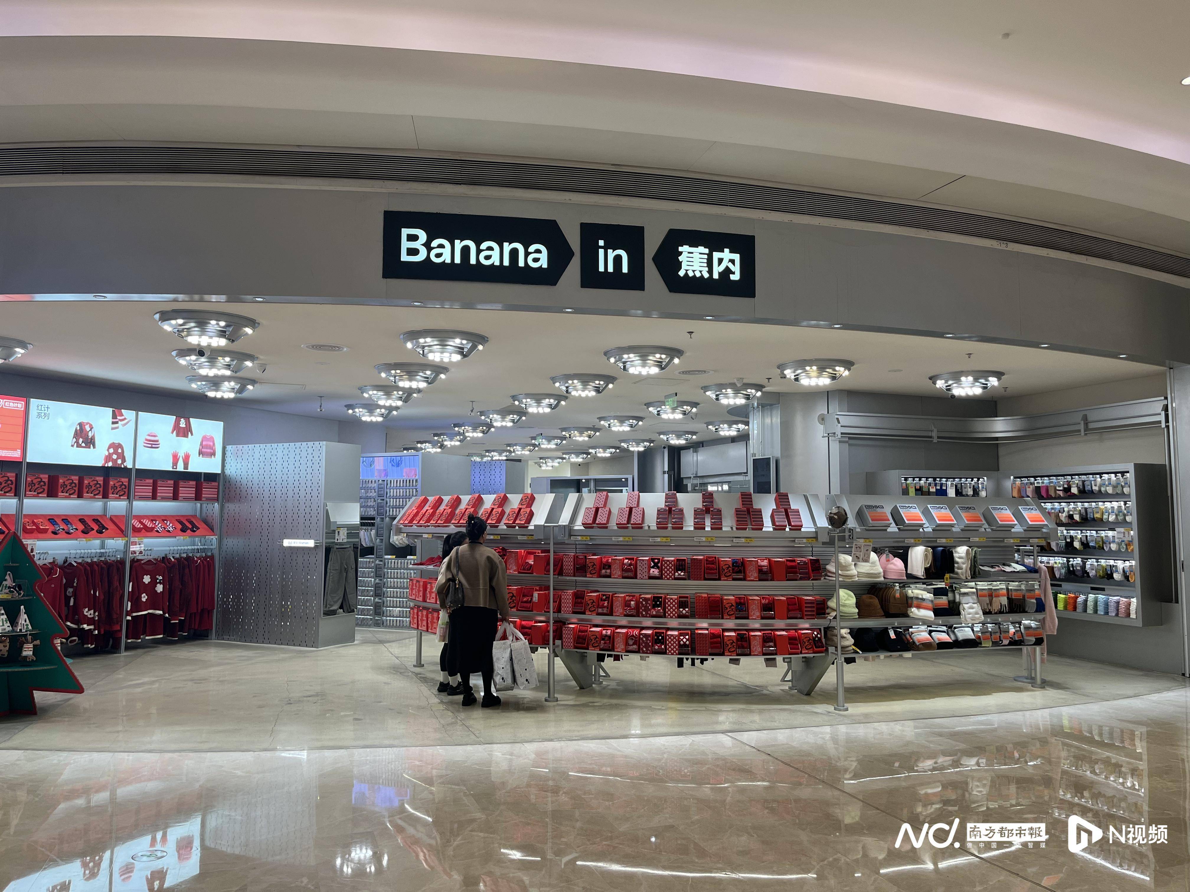 原价上百元衣物标价22元被拒发<strong></p>
<p>比特币挖矿机</strong>！蕉内：系统异常致标价错误