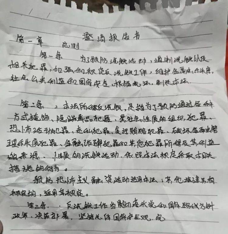 惊险<strong></p>
<p>比特币行情美元</strong>！温州一女子差点把全部积蓄转给“警察”