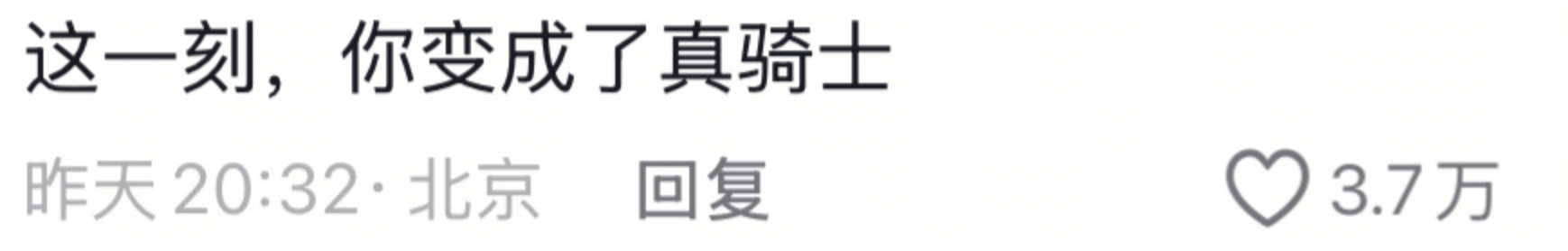 宿迁一小朋友嘴部受伤<strong></p>
<p>比特币行情美元</strong>，妈妈在路边用纸巾止血，外卖小哥掏出随身急救包施救被爆赞