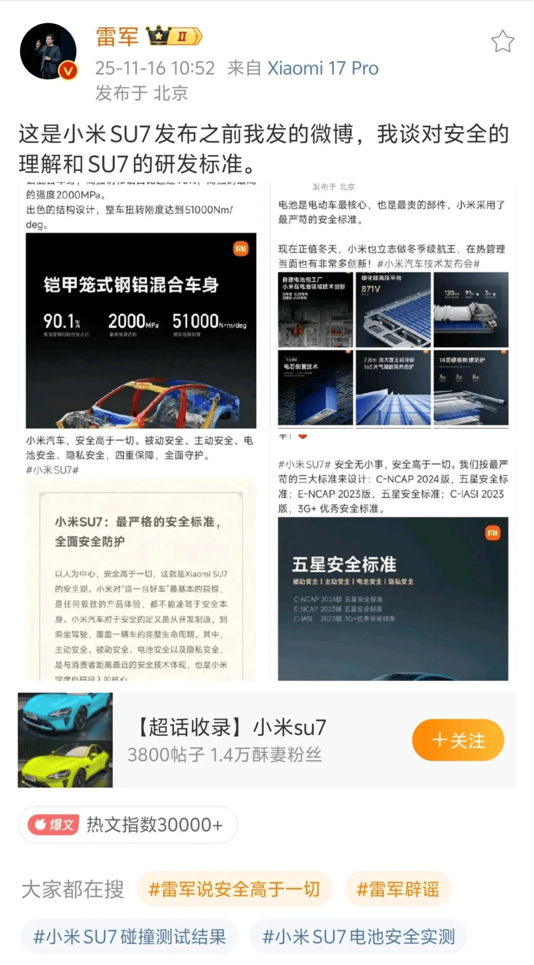 小米汽车败诉<strong></p>
<p>比特币行情美元</strong>，雷军风格大变，一切都结束了