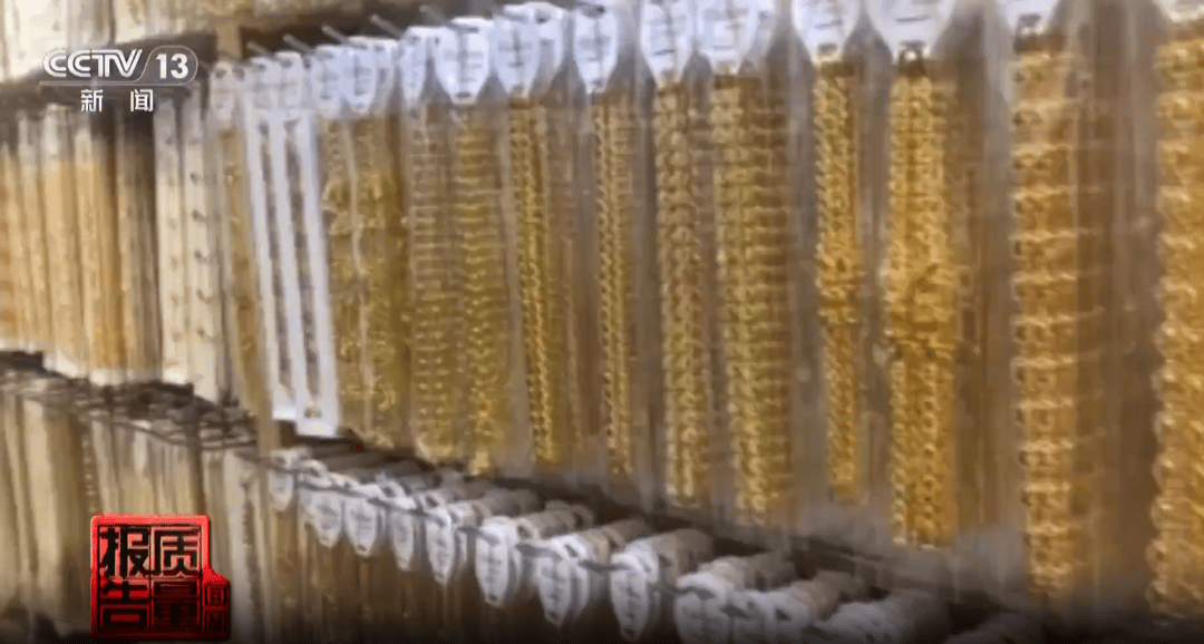 央视曝光：致癌物超标9000多倍<strong></p>
<p>比特币行情美元</strong>！家里有的快扔掉