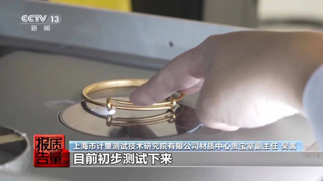 央视曝光：致癌物超标9000多倍<strong></p>
<p>比特币行情美元</strong>！家里有的快扔掉