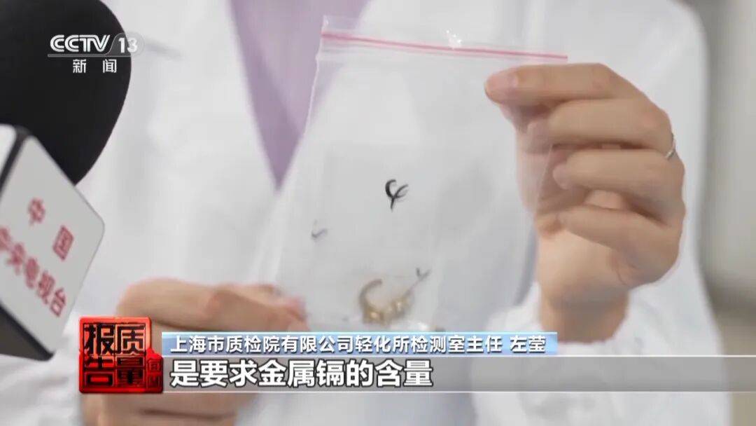 央视曝光：致癌物超标9000多倍<strong></p>
<p>比特币行情美元</strong>！家里有的快扔掉