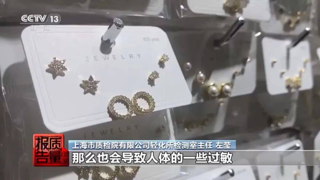 央视曝光：致癌物超标9000多倍<strong></p>
<p>比特币行情美元</strong>！家里有的快扔掉