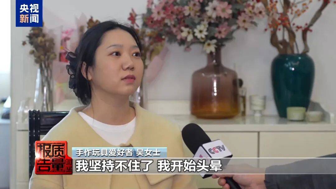 快扔掉!甲醛含量高出上限一倍多<strong></p>
<p>比特币行情美元</strong>,戴防毒面具也不行!