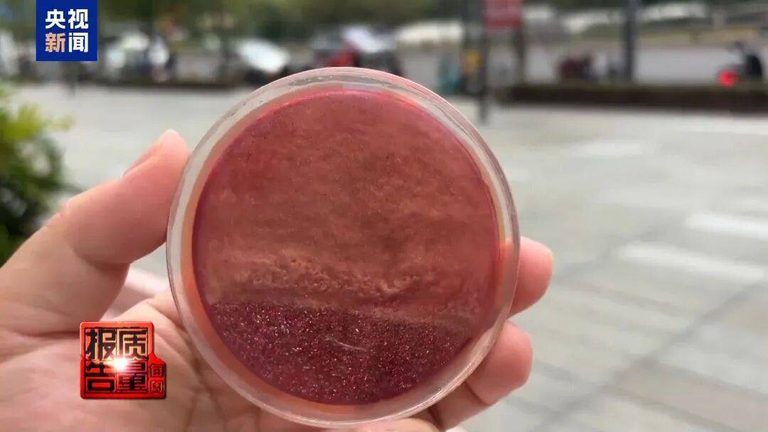 快扔掉!甲醛含量高出上限一倍多<strong></p>
<p>比特币行情美元</strong>,戴防毒面具也不行!