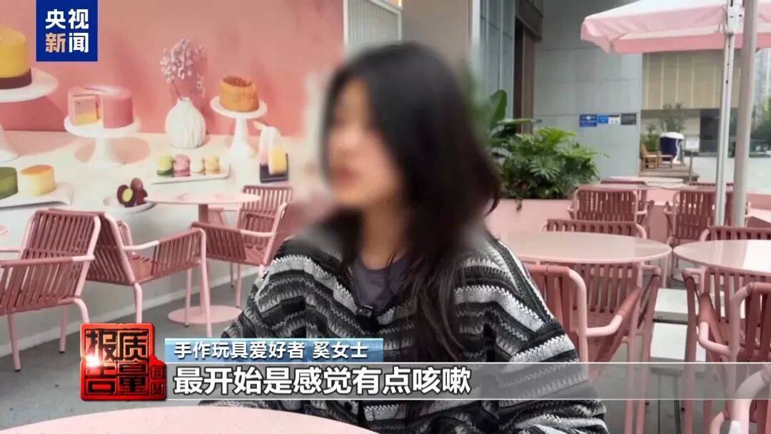 快扔掉!甲醛含量高出上限一倍多<strong></p>
<p>比特币行情美元</strong>,戴防毒面具也不行!