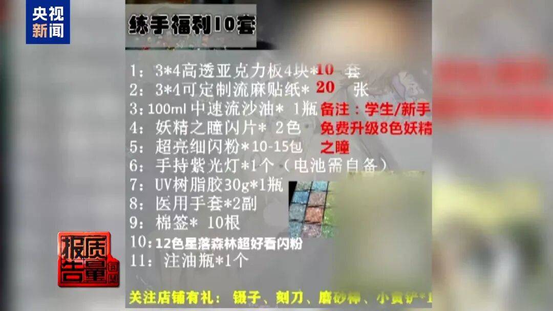 快扔掉!甲醛含量高出上限一倍多<strong></p>
<p>比特币行情美元</strong>,戴防毒面具也不行!