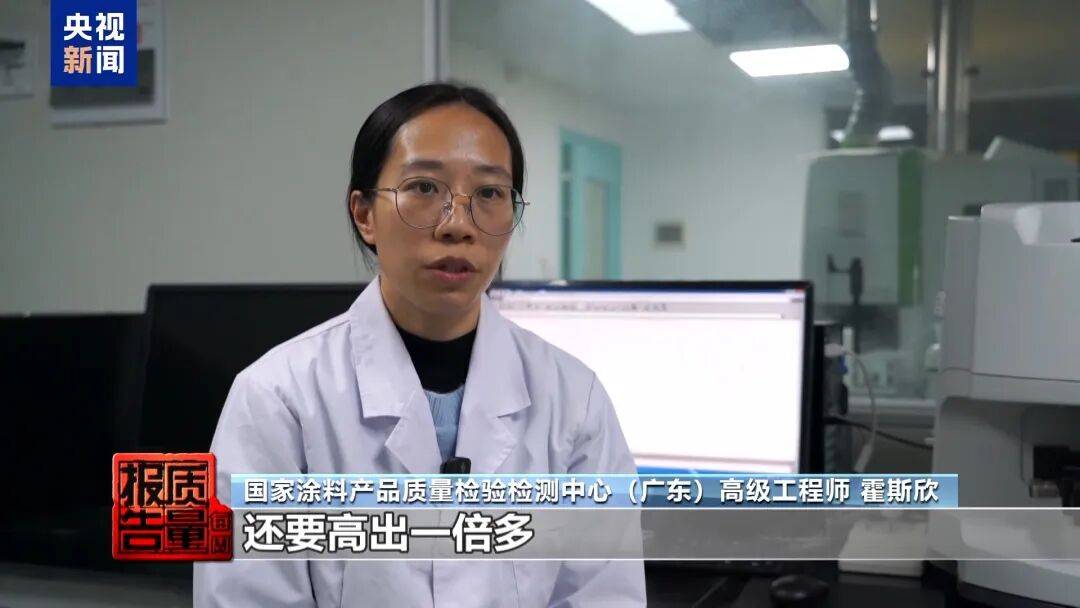 快扔掉!甲醛含量高出上限一倍多<strong></p>
<p>比特币行情美元</strong>,戴防毒面具也不行!