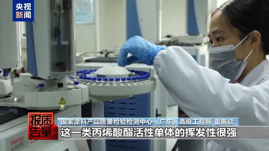 快扔掉!甲醛含量高出上限一倍多<strong></p>
<p>比特币行情美元</strong>,戴防毒面具也不行!