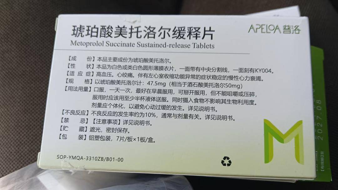 雅斯特酒店回应房客发病送药不及时死亡：送药者未告知病情<strong></p>
<p>比特币行情美元</strong>，隐私考虑未查看药品