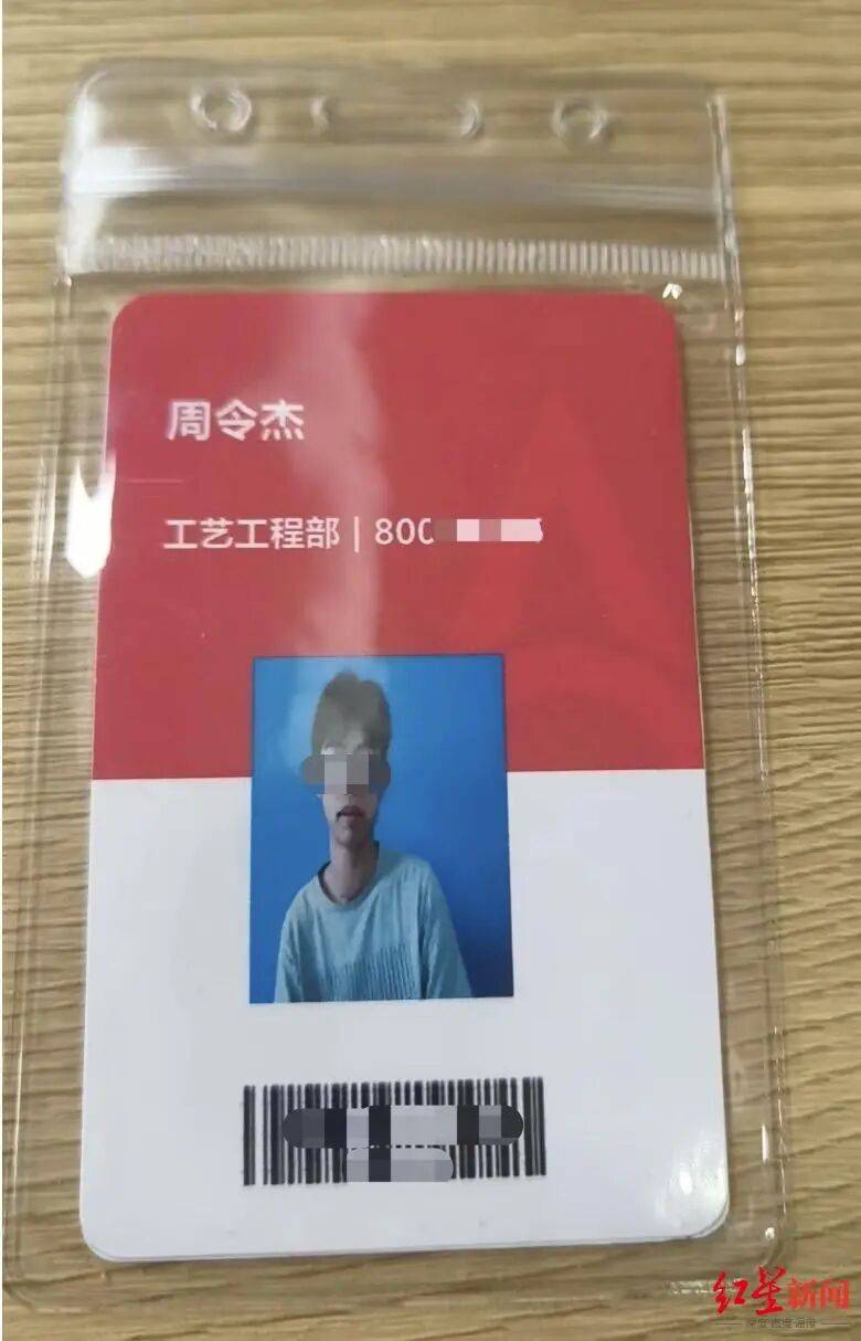 21岁小伙入职3个半月在宿舍猝死<strong></p>
<p>一个比特币</strong>，未获工伤认定，家属质疑过劳死