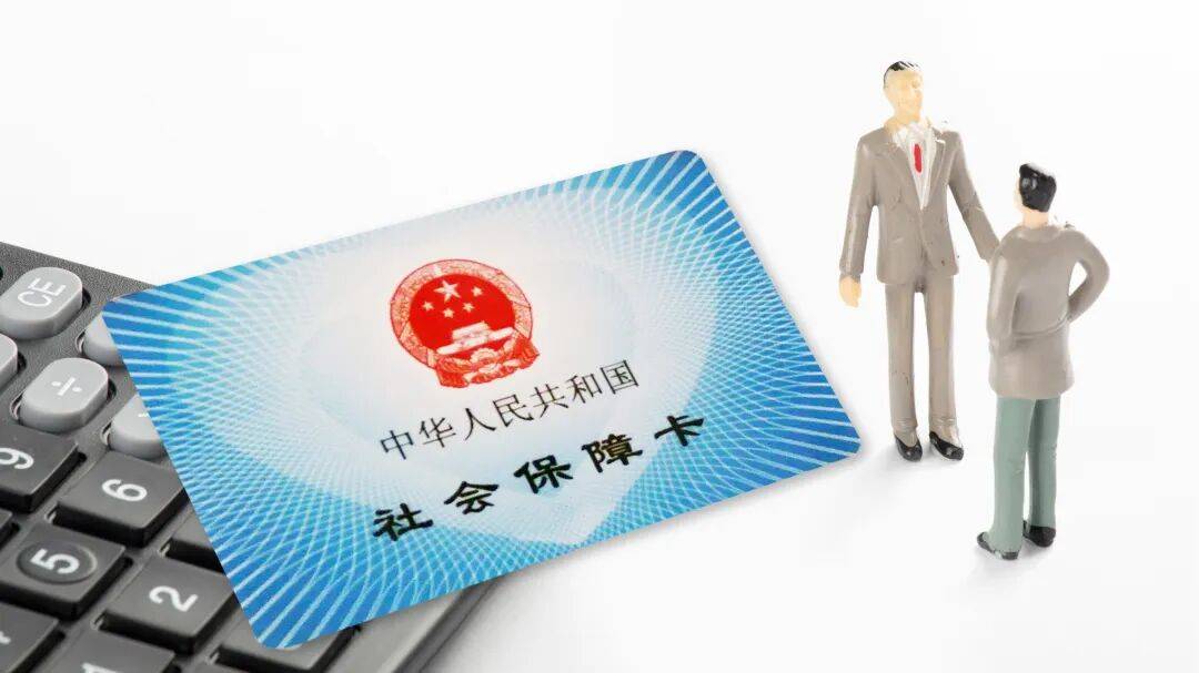 社保卡能异地使用吗<strong></p>
<p>一个比特币</strong>？有多张怎么办？