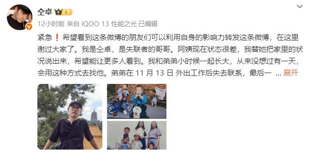 演员仝卓求助称表弟在柬埔寨失联<strong></p>
<p>一个比特币</strong>，疑似被骗入电诈园区，中国驻柬使馆回应