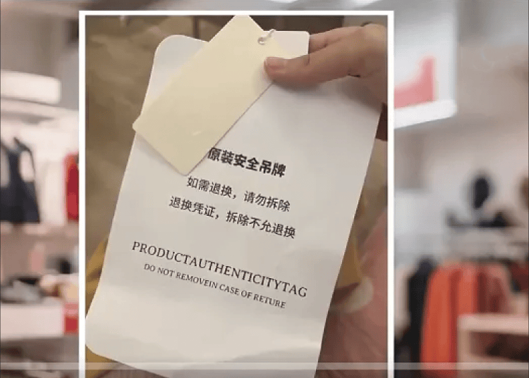 服装吊牌“比脸还大”<strong></p>
<p>比特币软件</strong>,到底打了谁的脸?