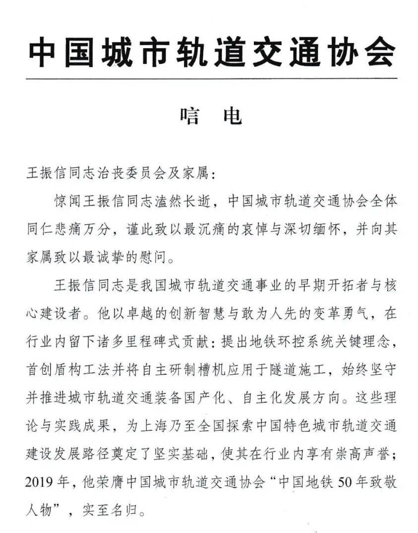 痛悼！上海杰出专家因病逝世<strong></p>
<p>比特币软件</strong>，系行业先驱、开拓者！贡献令无数人持续受益