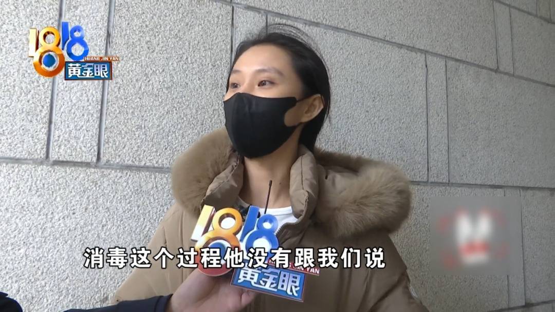 杭州姑娘痒了一整夜<strong></p>
<p>比特币软件</strong>，检查结果让她崩溃……浴场回应索赔：凭什么要两千？