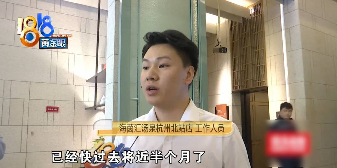 杭州姑娘痒了一整夜<strong></p>
<p>比特币软件</strong>，检查结果让她崩溃……浴场回应索赔：凭什么要两千？