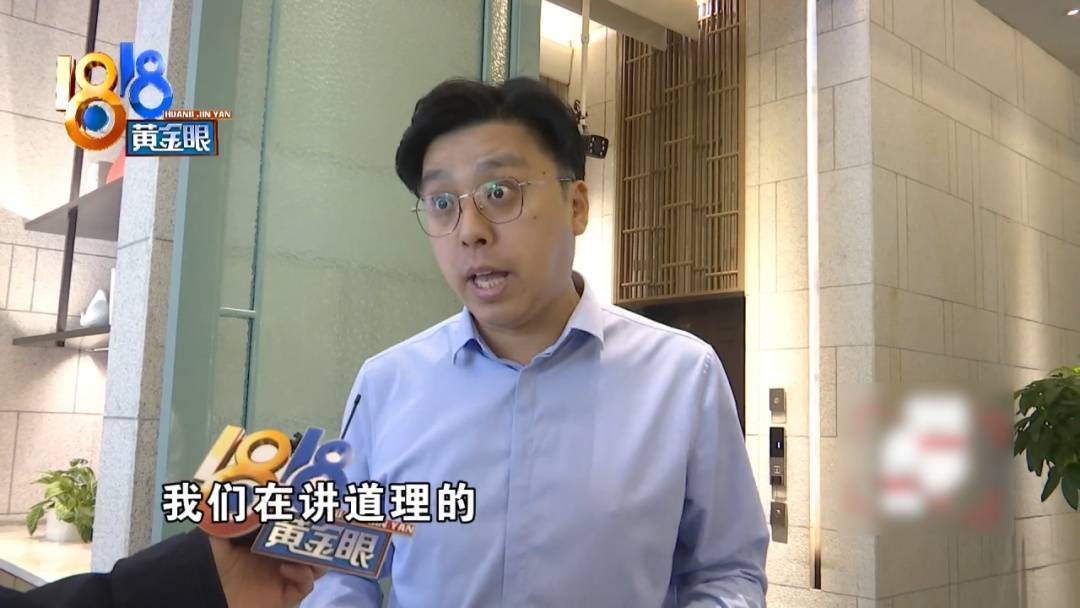 杭州姑娘痒了一整夜<strong></p>
<p>比特币软件</strong>，检查结果让她崩溃……浴场回应索赔：凭什么要两千？